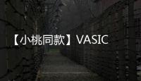 【小桃同款】VASIC牛皮 中号Bond Mini水桶包女 日杂单肩手提包女
